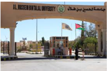جامعة الحسين بن طلال ترفع رسوم التسجيل للطلبة المقبولين على الفصل الأول