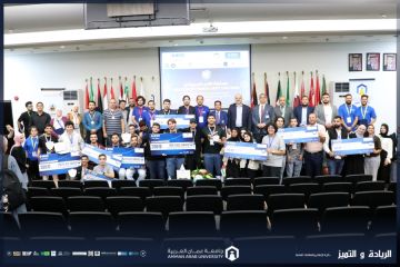 جامعة عمان العربية تختتم التحدي الأردني الأول للأمن السيبراني بمشاركة (25) جامعة و(112) فريقا