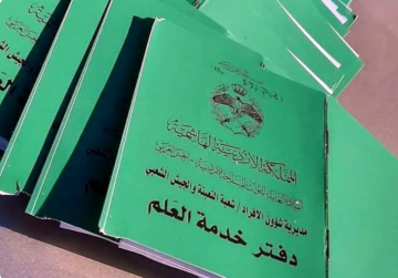 (خدمة العلم) على طاولة مجلس النواب الاثنين (خدمة العلم) على طاولة مجلس النواب الاثنين