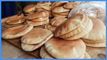 شروط الحصول على دعم الخبز