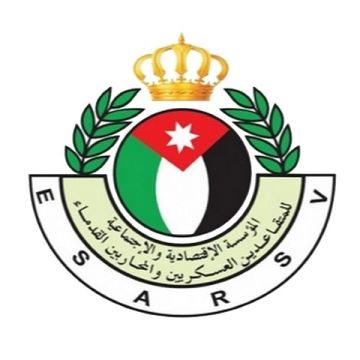 مؤسسة المتقاعدين العسكريين تبدأ باستقبال طلبات توظيف أبناء المتقاعدين