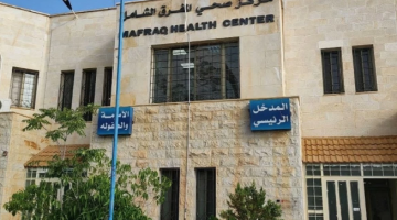 مركز المفرق الصحي ينفي فرض رسوم على الماموغرام للسيدات المؤمنات صحيا