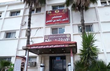 مستشفى إيدون العسكري يطلق تقنية جديدة لعلاج قدم السكري والجروح المزمنة مستشفى إيدون العسكري يطلق تقنية جديدة لعلاج قدم السكري والجروح المزمنة