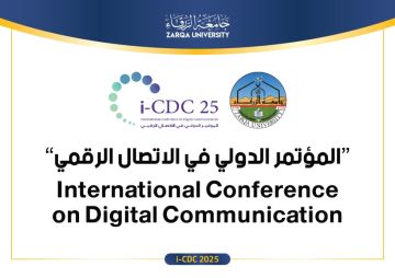 إعلام الزرقاء تطلق غدا مؤتمرها الدولي في الاتصال الرقمي إعلام الزرقاء تطلق غدا مؤتمرها الدولي في الاتصال الرقمي
