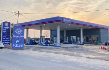 افتتاح محطة وقود جديدة تابعة لشركة المناصير للزيوت والمحروقات باسم محطة غور معدي