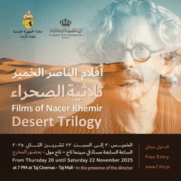 عرض أفلام المخرج التونسي الناصر الخمير: ثلاثية الصحراء عرض أفلام المخرج التونسي الناصر الخمير: ثلاثية الصحراء