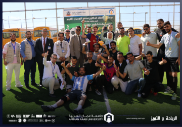 فريق طلبة كلية صيدلة عمان العربية يتوج ببطولة كرة القدم على مستوى كليات الجامعة فريق طلبة كلية صيدلة عمان العربية يتوج ببطولة كرة القدم على مستوى كليات الجامعة