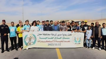 انطلاق سباق اختراق الضاحية في جامعة الحسين بن طلال انطلاق سباق اختراق الضاحية في جامعة الحسين بن طلال