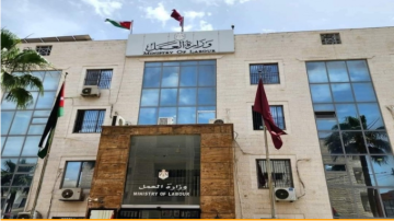 وزارة العمل: غياب دفع الأجور يتصدر 9493 شكوى عمالية على منصة حماية خلال 2025 وزارة العمل: غياب دفع الأجور يتصدر 9493 شكوى عمالية على منصة حماية خلال 2025