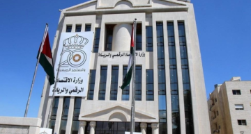 الاقتصاد الرقمي: أنظمة الوزارة والأنظمة الحكومية لم تتأثر بالعطل التقني العالمي