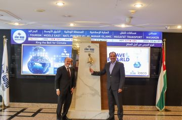 بنك الاتحاد يشارك في فعالية قرع الجرس من أجل المناخ بدعوة من بورصة عمان