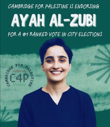 الأردنية الزعبي تفوز في ماساتشوستس الأردنية الزعبي تفوز في ماساتشوستس