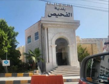 قرار تاريخي: بلدية الفحيص تخضع أراضي مصنع الإسمنت للرقابة المؤقتة وتعلن إجراءات تنظيمية جديدة عاجل