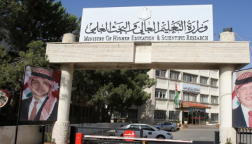 التعليم العالي: فتح باب التقديم الإلكتروني للمنح والقروض الجامعية نهاية الشهر