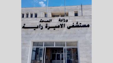 مستشفى الأميرة راية في بلدة دير أبي سعيد يشهد تطورا بالخدمة الصحية