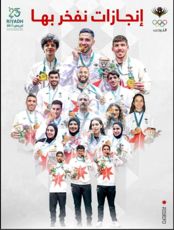 الأردن يحصد 16 ميدالية في دورة ألعاب التضامن الإسلامي