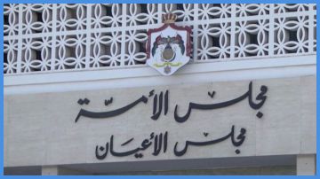 مقترح لتعديل قانون حقوق ذوي الإعاقة