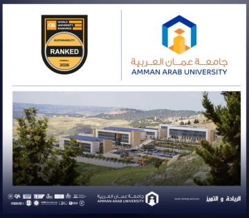 بدخولها للمرة الأولى: عمان العربية تحقق المرتبة الثانية على كافة الجامعات الأردنية بمعيار البحوث البيئية بتصنيف QS العالمي للاستدامة 2026