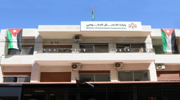 الاتصال الحكومي تبدأ تقييم أداء الناطقين الإعلاميين لتطوير قدراتهم المهنية