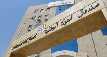  المعونة الوطنية : خلل فني وراء نقص صرف المعونات الشهرية وتمت معالجته