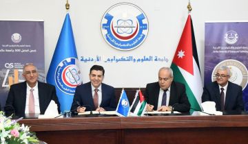 تعزيز التعاون الأكاديمي بين جامعة العلوم والتكنولوجيا وجامعة نابلس للتعليم المهني والتقني