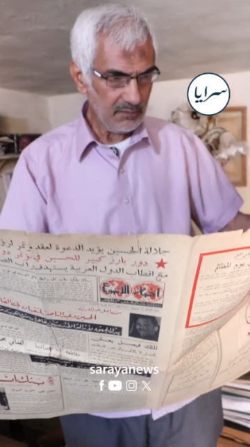 الحارس الأخير لـ بلاط صاحبة الجلالة .. قصة إبراهيم السطري وأرشيفه النادر .. فيديو الحارس الأخير لـ بلاط صاحبة الجلالة .. قصة إبراهيم السطري وأرشيفه النادر .. فيديو