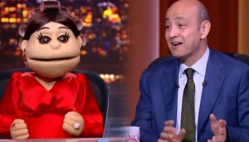 أبلة فاهيتا تقدم برنامج الحكاية بدلا من عمرو أديب.. والأخير يكشف سرا لأول مرة أبلة فاهيتا تقدم برنامج الحكاية بدلا من عمرو أديب.. والأخير يكشف سرا لأول مرة