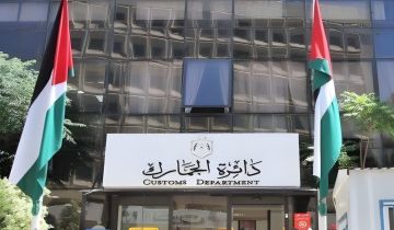 الجمارك تدعو للاستفادة من فترة الإعفاء من الغرامات الجمارك تدعو للاستفادة من فترة الإعفاء من الغرامات