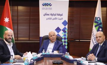 تجارة عمان تبحث تعزيز التعاون الاقتصادي مع إندونيسيا