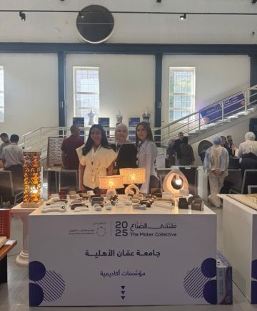 عمان الأهلية تشارك بملتقى مساحة الصناع للشباب الأردني 2025 عمان الأهلية تشارك بملتقى مساحة الصناع للشباب الأردني 2025