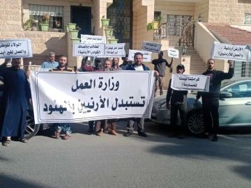 فنيون أردنيون مفصولون من محطة العطارات يعتصمون أمام وزارة العمل مطالبين بإنصافهم بعد استبدالهم بعمالة هندية فنيون أردنيون مفصولون من محطة العطارات يعتصمون أمام وزارة العمل مطالبين بإنصافهم بعد استبدالهم بعمالة هندية