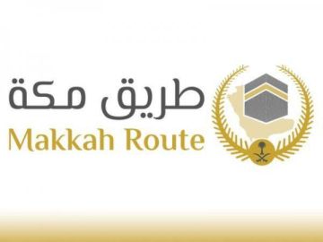  نسك و طريق مكة نماذج سعودية متقدمة لتيسير رحلة ضيوف الرحمن