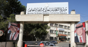 التعليم العالي : بدء تقديم طلبات المنح والقروض الجامعية نهاية الشهر الجاري التعليم العالي : بدء تقديم طلبات المنح والقروض الجامعية نهاية الشهر الجاري