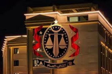 شركة أردنية متورطة في قضية فساد كبرى في ليبيا .. تفاصيل شركة أردنية متورطة في قضية فساد كبرى في ليبيا .. تفاصيل