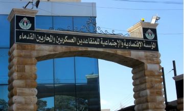 إعلان توظيف لأبناء المتقاعدين العسكريين إعلان توظيف لأبناء المتقاعدين العسكريين