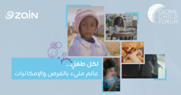  زين .. تؤكد مكانتها كـ قائد إقليمي في المنتدى العالمي للطفل