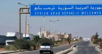 شراكة رقمية بين الأردن وسوريا..هل يمكن صنع نموذج ناجح؟