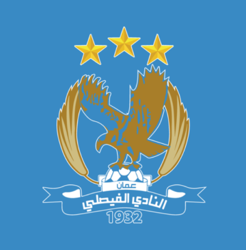 الفيصلي يضم اولاجوان لصفوف فريق السلة