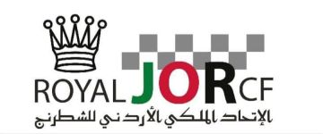 الهيئة العامة لاتحاد الشطرنج تدعو لجلسة عزل الرئيس 