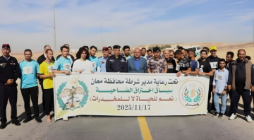 انطلاق سباق اختراق الضاحية في جامعة الحسين بن طلال