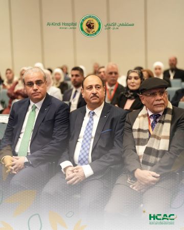 مستشفى الكندي يشارك في المؤتمر الدولي الخامس لجمعية جراحة السمنة الاردنية