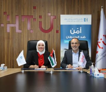 الحسين للسرطان توقع اتفاقية تأمين رعاية مع جامعة الحسين التقنية الحسين للسرطان توقع اتفاقية تأمين رعاية مع جامعة الحسين التقنية