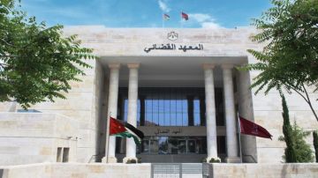 المعهد القضائي الأردني يحصد المرتبة الأولى عربيا بدرع التميز