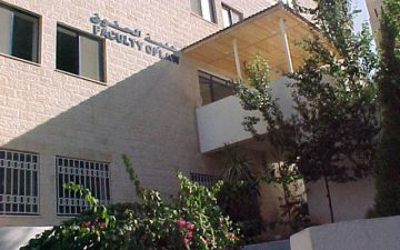 أرباح فيلادلفيا التعليمية خلال 9 أشهر ترتفع بدعم الإيرادات التشغيلية أرباح فيلادلفيا التعليمية خلال 9 أشهر ترتفع بدعم الإيرادات التشغيلية