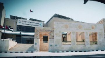 الغذاء والدواء توضح حول نظام التتبع الإلكتروني للأدوية عاجل الغذاء والدواء توضح حول نظام التتبع الإلكتروني للأدوية عاجل