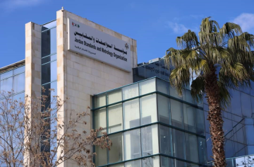 المواصفات والمقاييس: إجراءات لضبط المنتجات المخالفة خلال الجمعة البيضاء المواصفات والمقاييس: إجراءات لضبط المنتجات المخالفة خلال الجمعة البيضاء