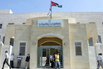 خطوات الاستعلام عن القيد المدني في الأردن أونلاين