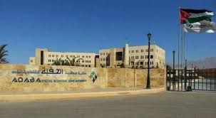 ورشة عمل في العقبة حول تعزيز الإدارة المستدامة للمناطق الساحلية ورشة عمل في العقبة حول تعزيز الإدارة المستدامة للمناطق الساحلية