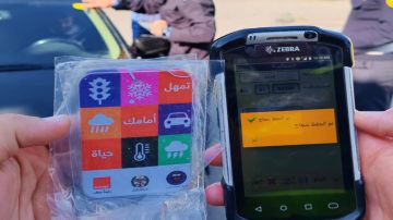 استمرار تنفيذ الحملة التوعوية لتفقد جاهزية المركبات استمرار تنفيذ الحملة التوعوية لتفقد جاهزية المركبات