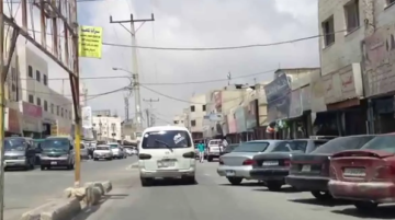 الأردن.. العثور على جثة شاب بالشارع العام في الكرك